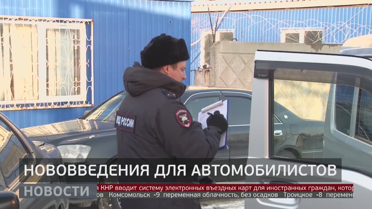 Видеосюжет о пресс - конференции, проведённой накануне в стенах краевого Управления Госавтоинспекции