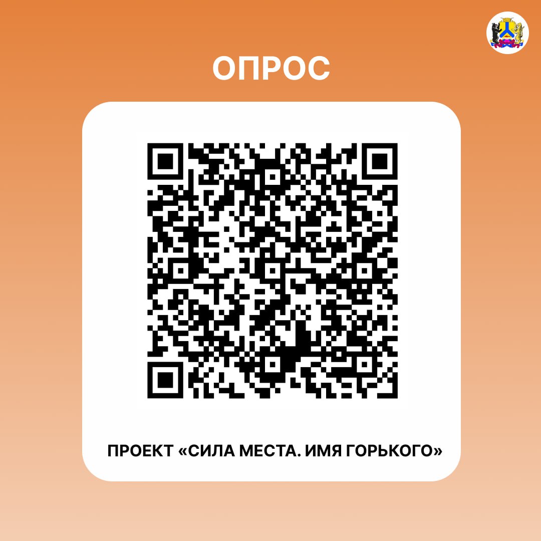 Дом культуры поселка имени Горького готовит проект «Сила Места. Имя Горького»