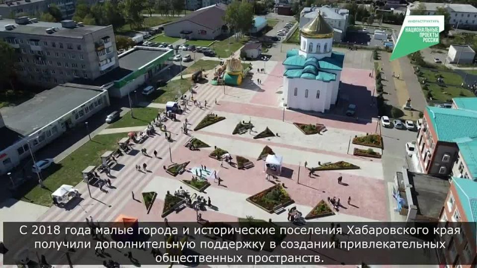 Всероссийский конкурс лучших проектов создания комфортной городской среды: итоги и перспективы