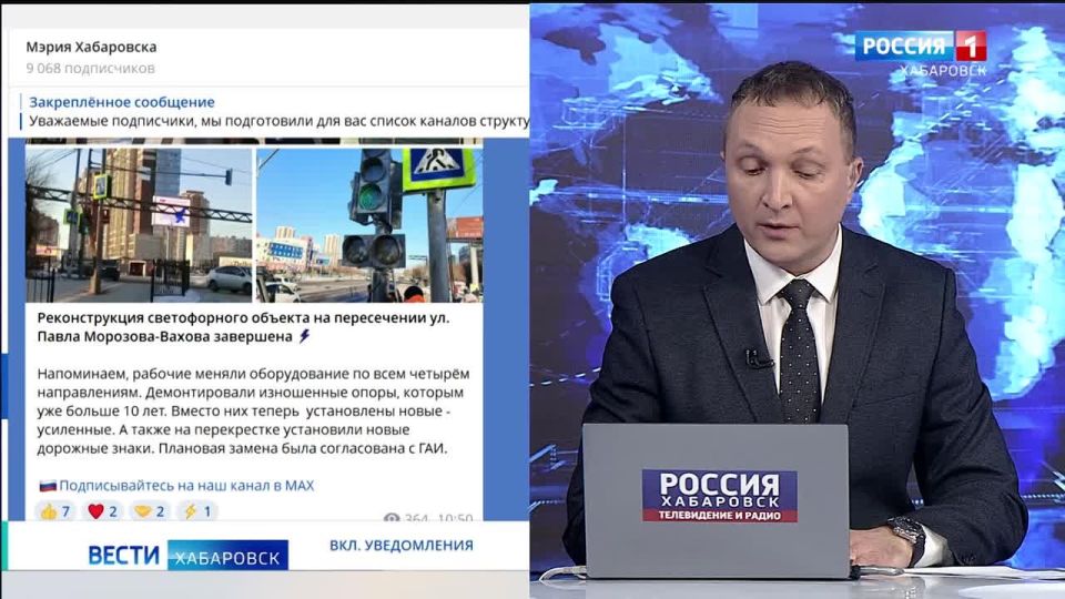 Реконструкция светофора на пересечении улиц Павла Морозова – Вахова завершена: обновление