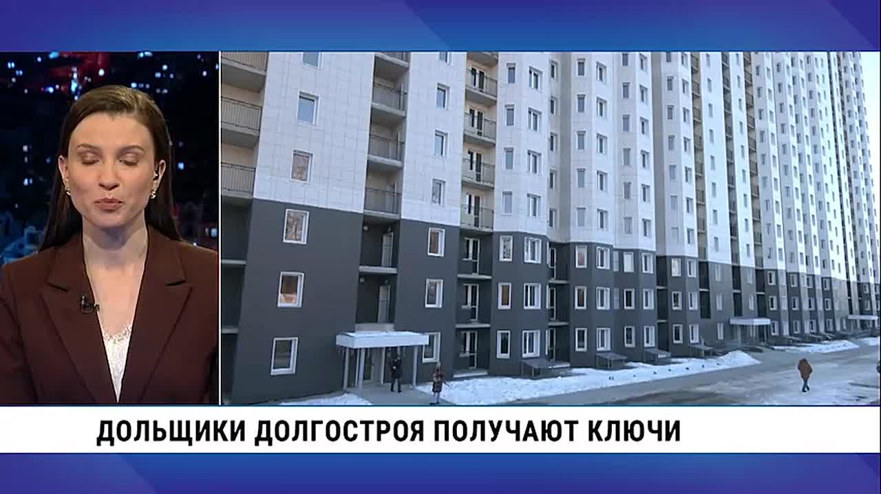 Губернатор Дмитрий Демешин посетил бывший долгострой на улице Салтыкова-Щедрина и встретился с дольщиками, которые уже получили ключи от долгожданных квартир