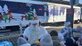 Волшебный поезд Деда Мороза сегодня прибыл в Хабаровск