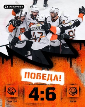 Берём реванш за матч в Хабаровске!