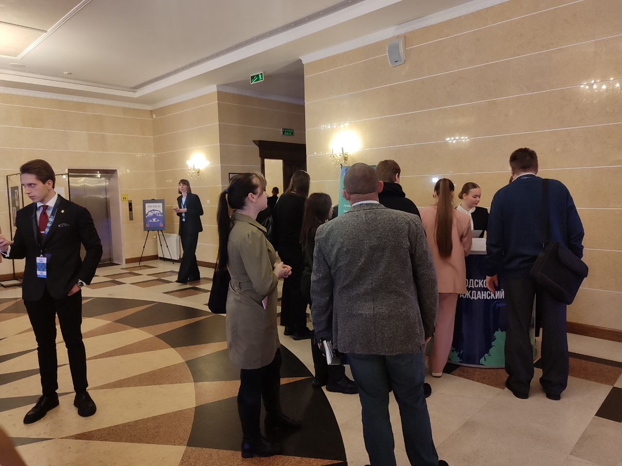 До официального открытия Городского гражданского форума осталось чуть меньше часа! До официального открытия Городского гражданского форума осталось чуть меньше часа!