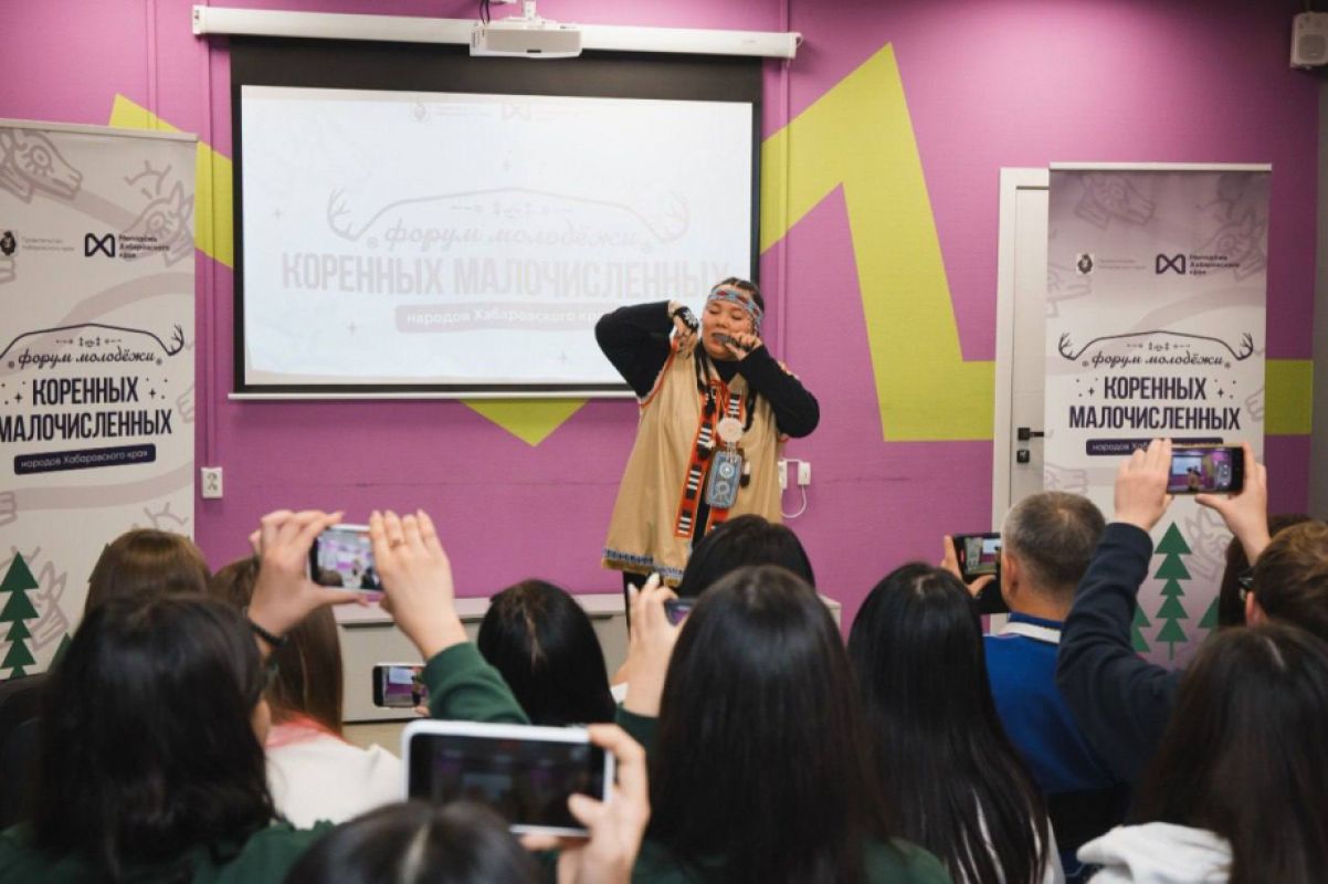 Более 100 представителей коренных народов Хабаровского края приняли участие в молодежном форуме