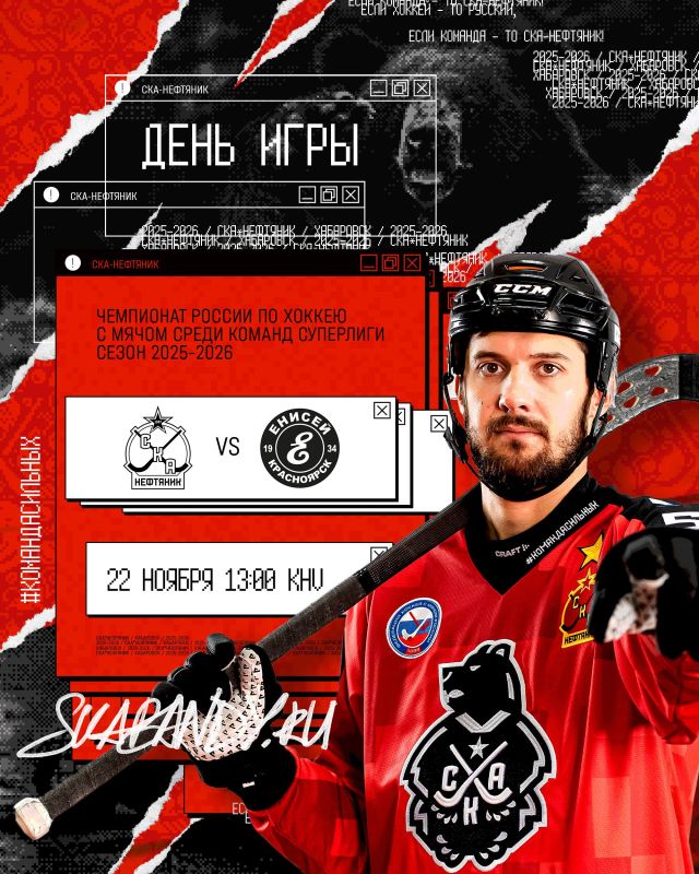 Встречаем — Эль-Класико!. 22 ноября