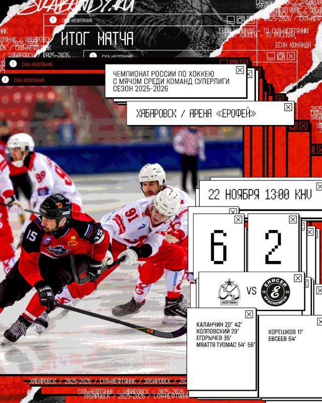 Берём 3 очка. @skabandy | #КомандаСильных