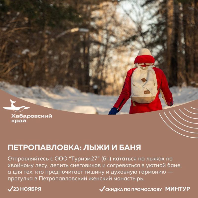 Побывать на шоколадной фабрике или сделать аксессуар из рыбьей кожи приглашают жителей и гостей региона