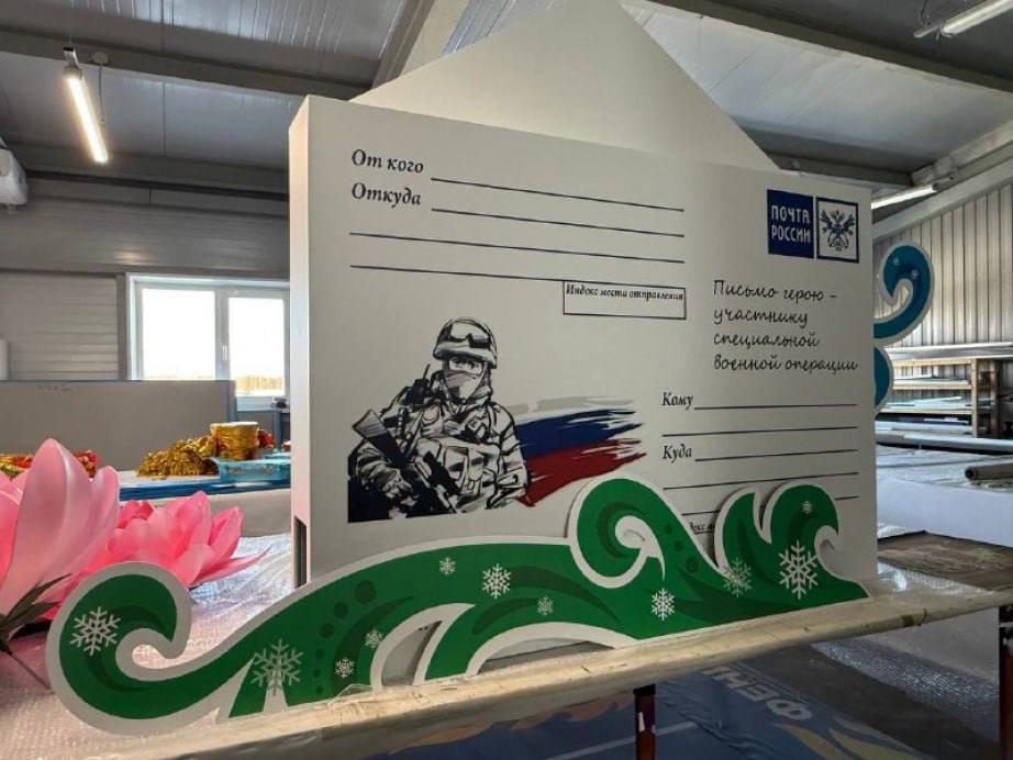 Главную площадь Хабаровска преображают к Новому году Главную площадь Хабаровска преображают к Новому году