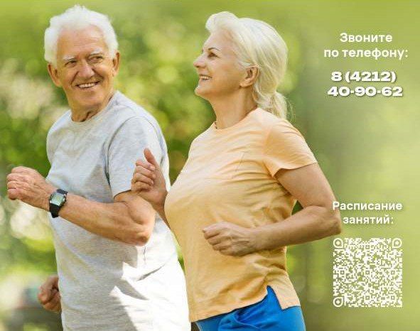 Занятия геронтологической школы «Академия долголетия» продолжаются в городских центрах работы с населением