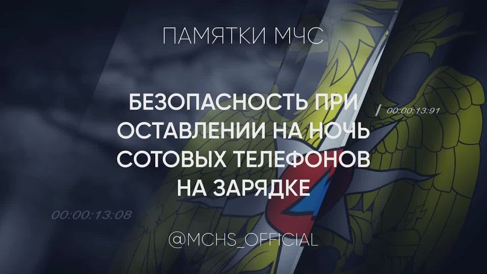 Простые правила, как избежать пожара, заряжая свое устройство: