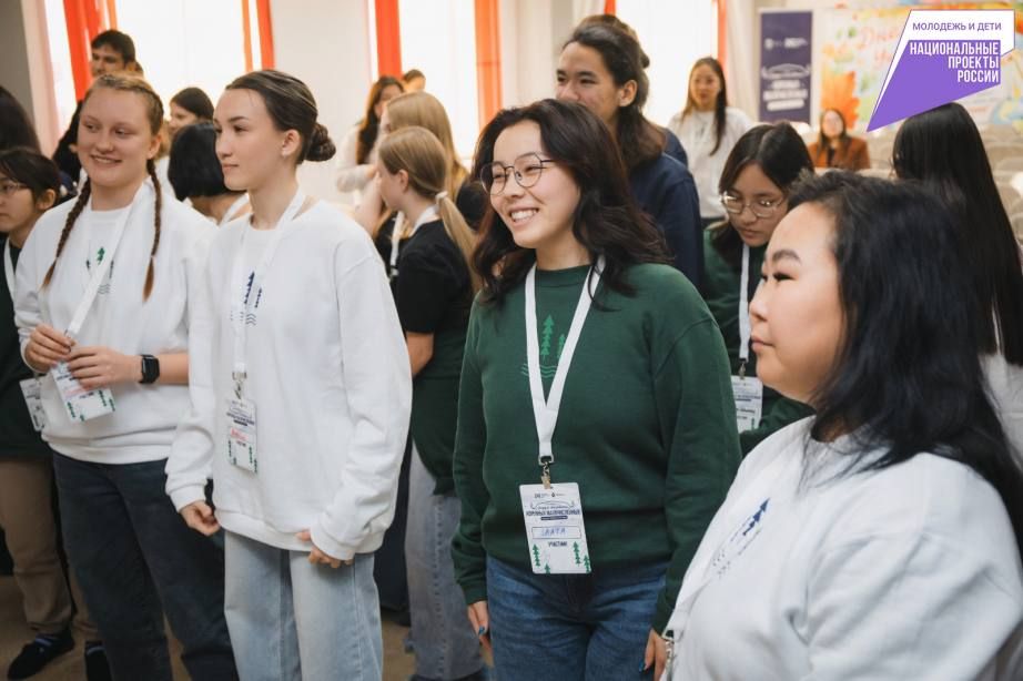 Форум молодёжи коренных малочисленных народов прошёл в Хабаровском крае