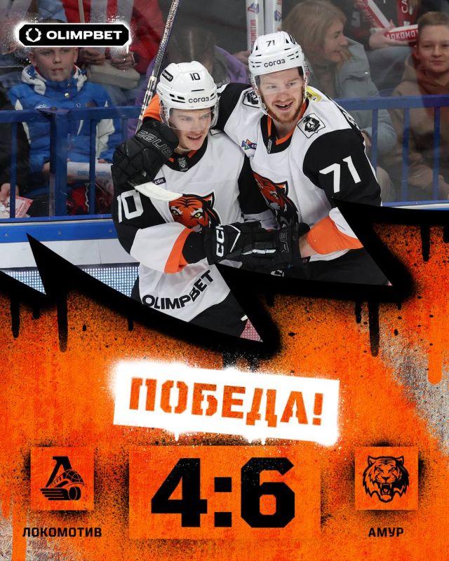 После победы над финалистом Кубка Гагарина обыгрываем и действующего чемпиона!