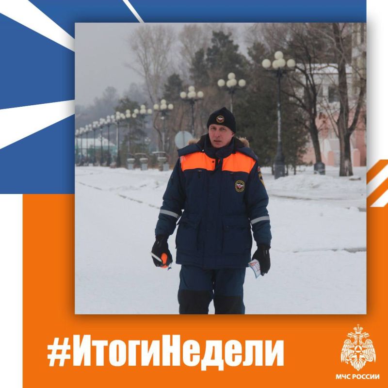 Кратко о том, чем запомнилась прошедшая неделя: