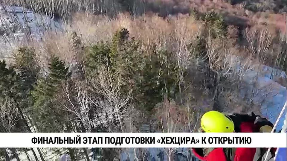 Горнолыжный комплекс «Хехцир» готовится встретить первых любителей активного отдыха