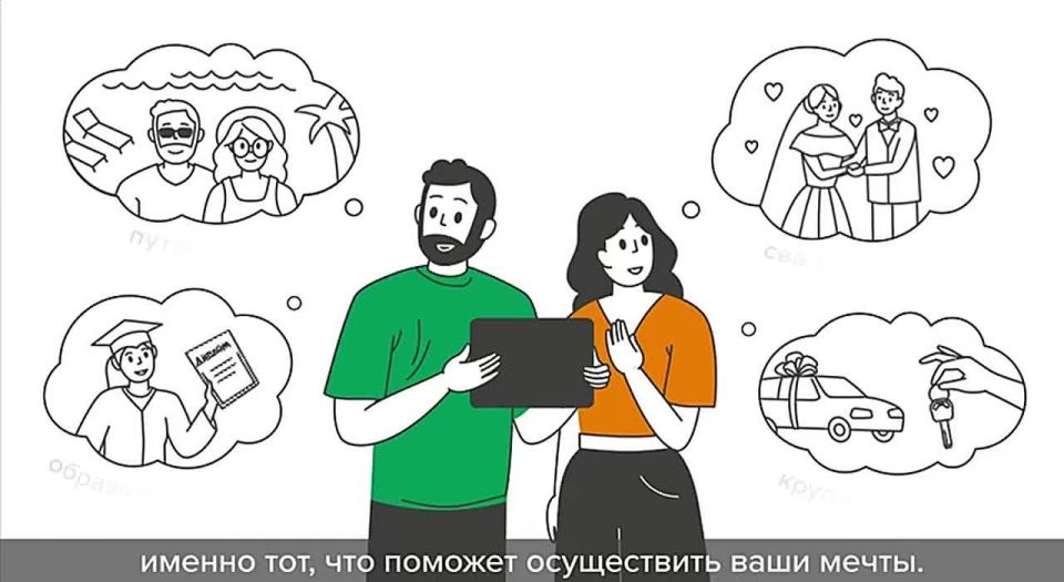 В России введены новые льготы по «Программе долгосрочных сбережений»