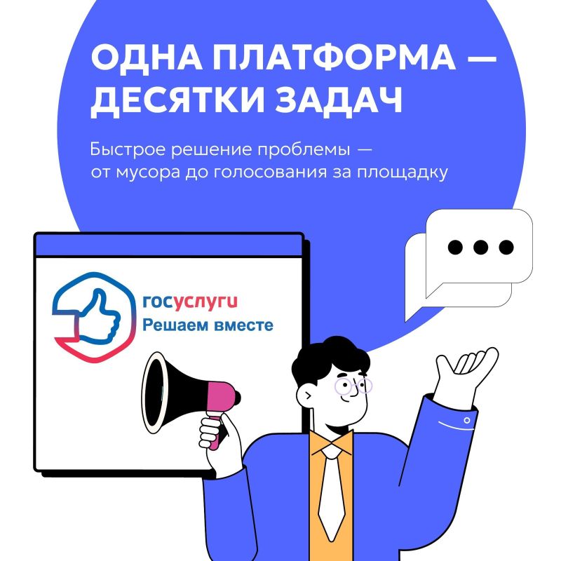 Платформа, которая работает на всех уровнях