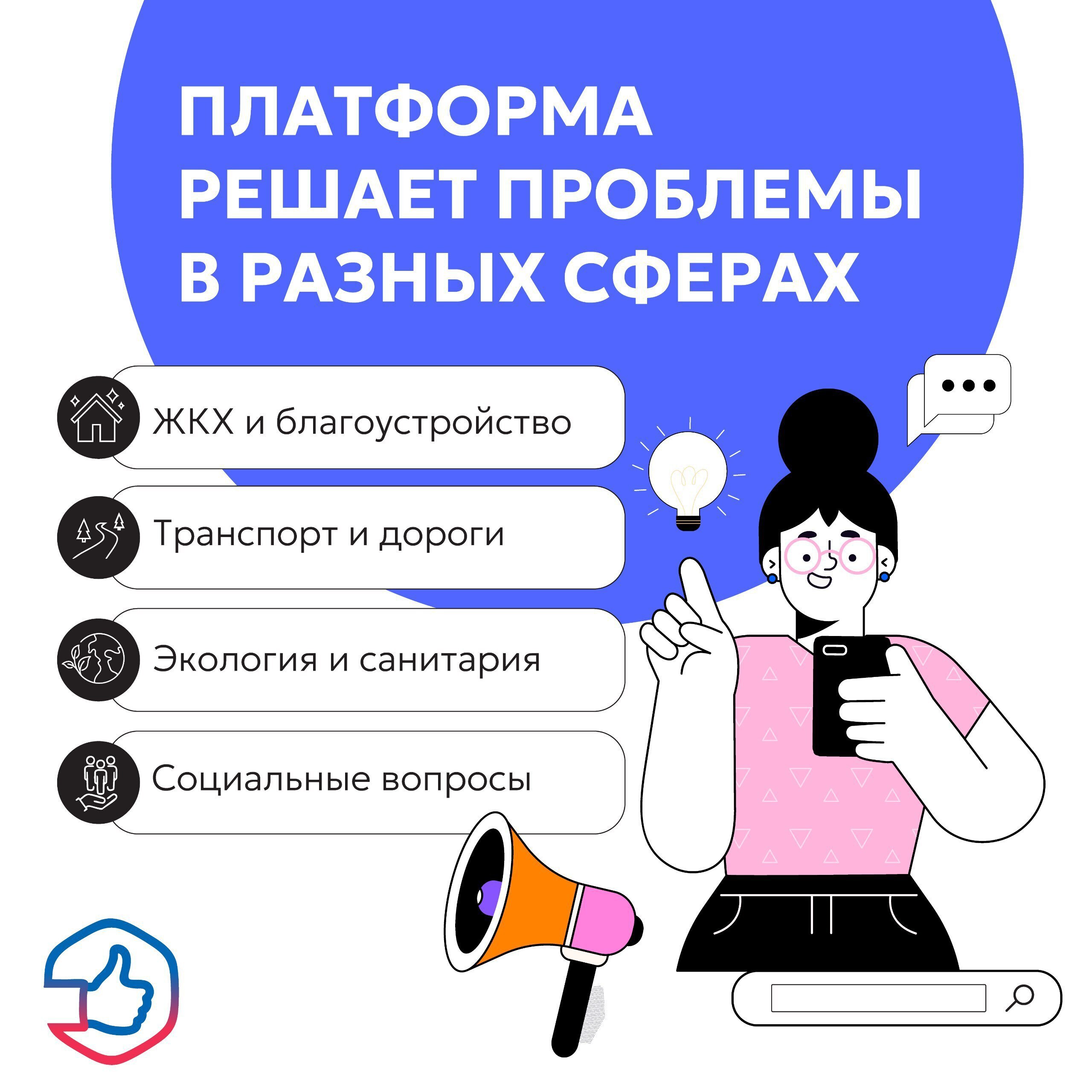 Платформа, которая работает на всех уровнях Платформа, которая работает на всех уровнях