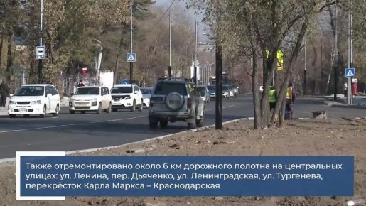 В 2024 году по поручению губернатора Дмитрия Демешина в Хабаровске начато создание «Гостевого маршрута»