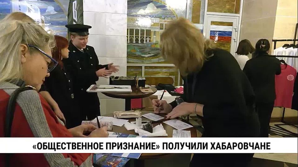 «Общественное признание» получили самые неравнодушные хабаровчане, которые активно решают социальные проблемы и помогают нуждающимся