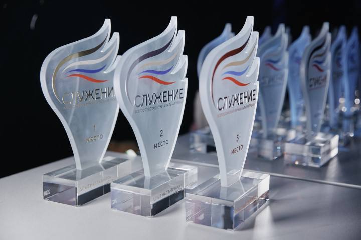 Завершился прием заявок на III Всероссийскую муниципальную премию «Служение» Завершился прием заявок на III Всероссийскую муниципальную премию «Служение»