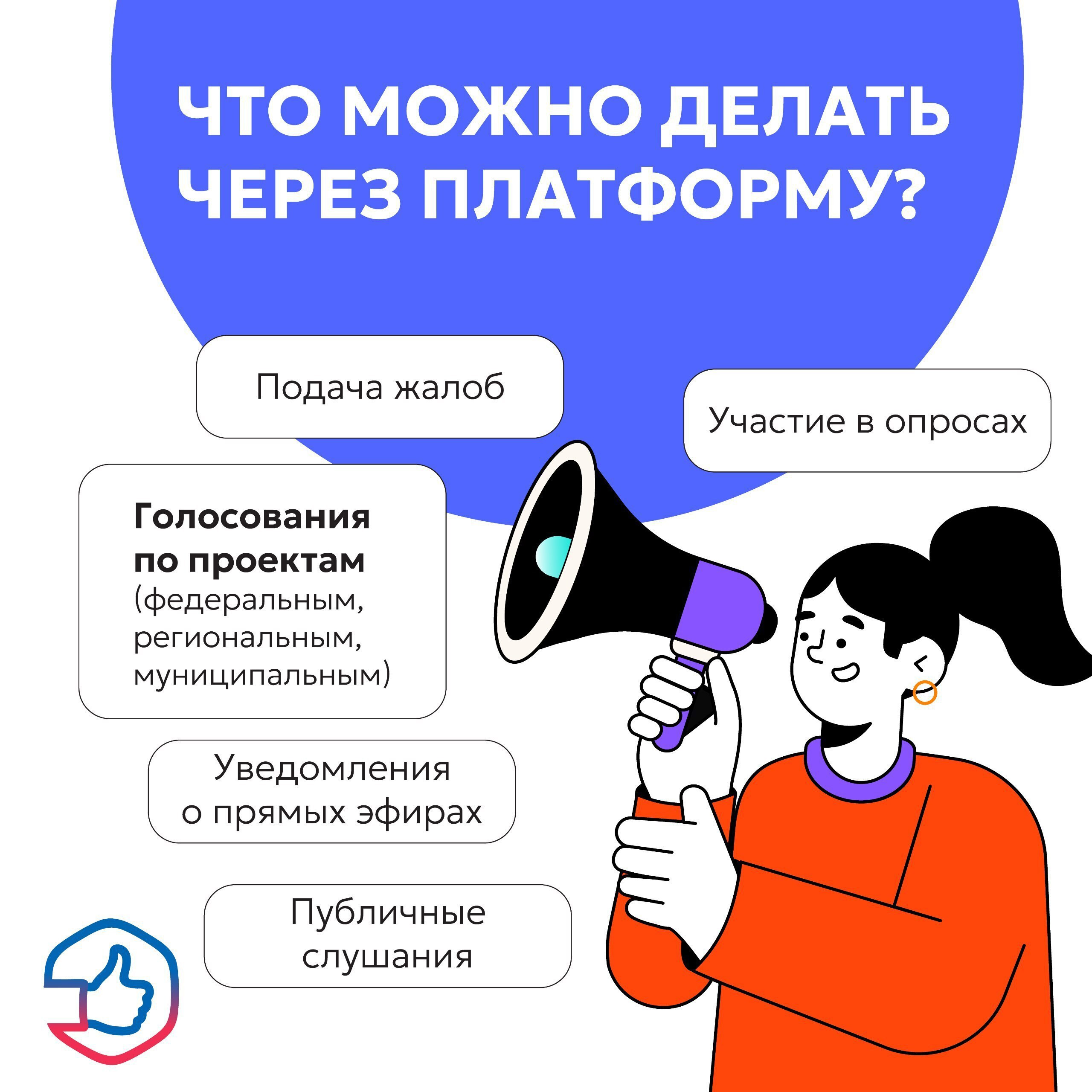 Платформа, которая работает на всех уровнях Платформа, которая работает на всех уровнях