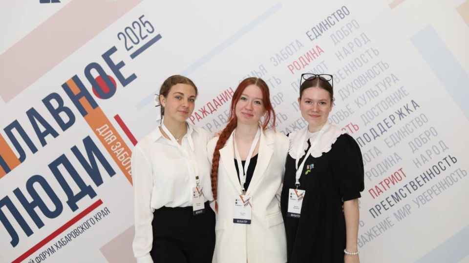 Регистрация на итоговый Гражданский форум 2025 открыта для всех желающих