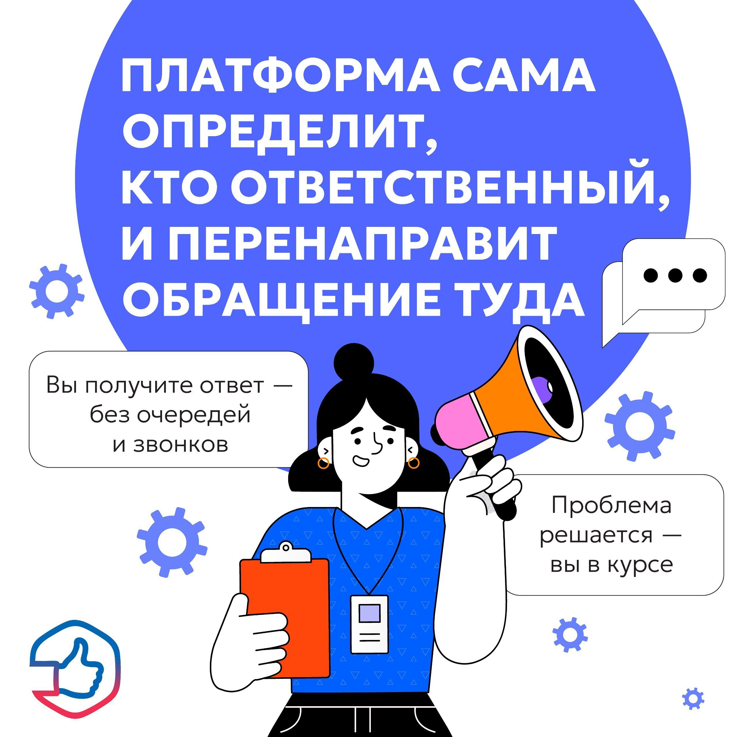 Платформа, которая работает на всех уровнях Платформа, которая работает на всех уровнях