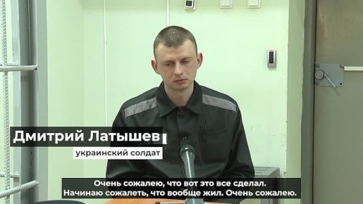 Украинский военнослужащий, совершивший преступления против мирного населения, раскаялся в заключении