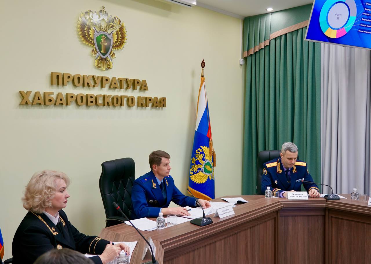 В прокуратуре Хабаровского края обсудили вопросы соблюдения законодательства о разумном сроке уголовного судопроизводства В прокуратуре Хабаровского края обсудили вопросы соблюдения законодательства о разумном сроке уголовного судопроизводства
