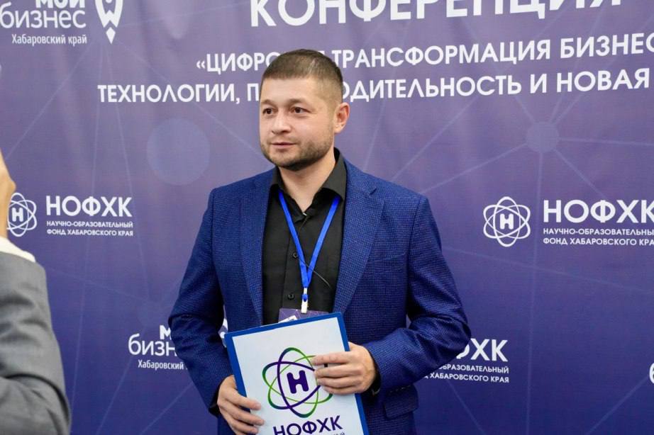 От кибербезопасности до CRM: в Хабаровске прошла конференция по цифровой трансформации бизнеса От кибербезопасности до CRM: в Хабаровске прошла конференция по цифровой трансформации бизнеса