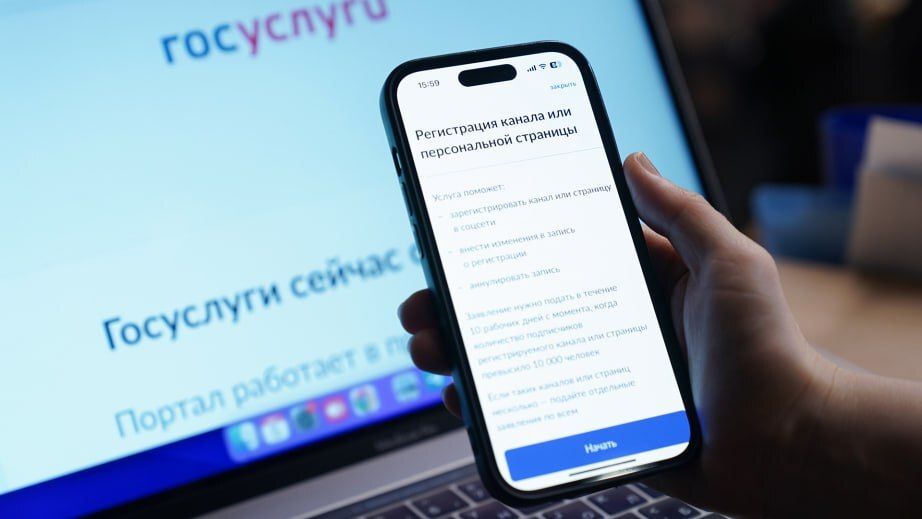 Более 160 тысяч каналов блогеров внесены в Перечень Роскомнадзора за 11 месяцев