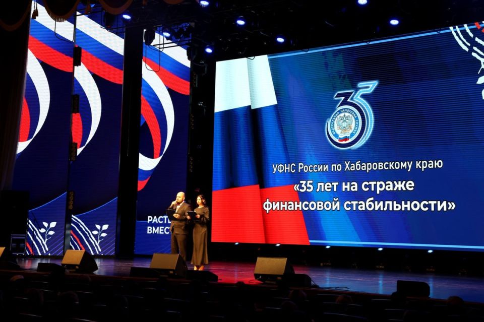 В России отмечают 35-летие со дня образования налоговых органов