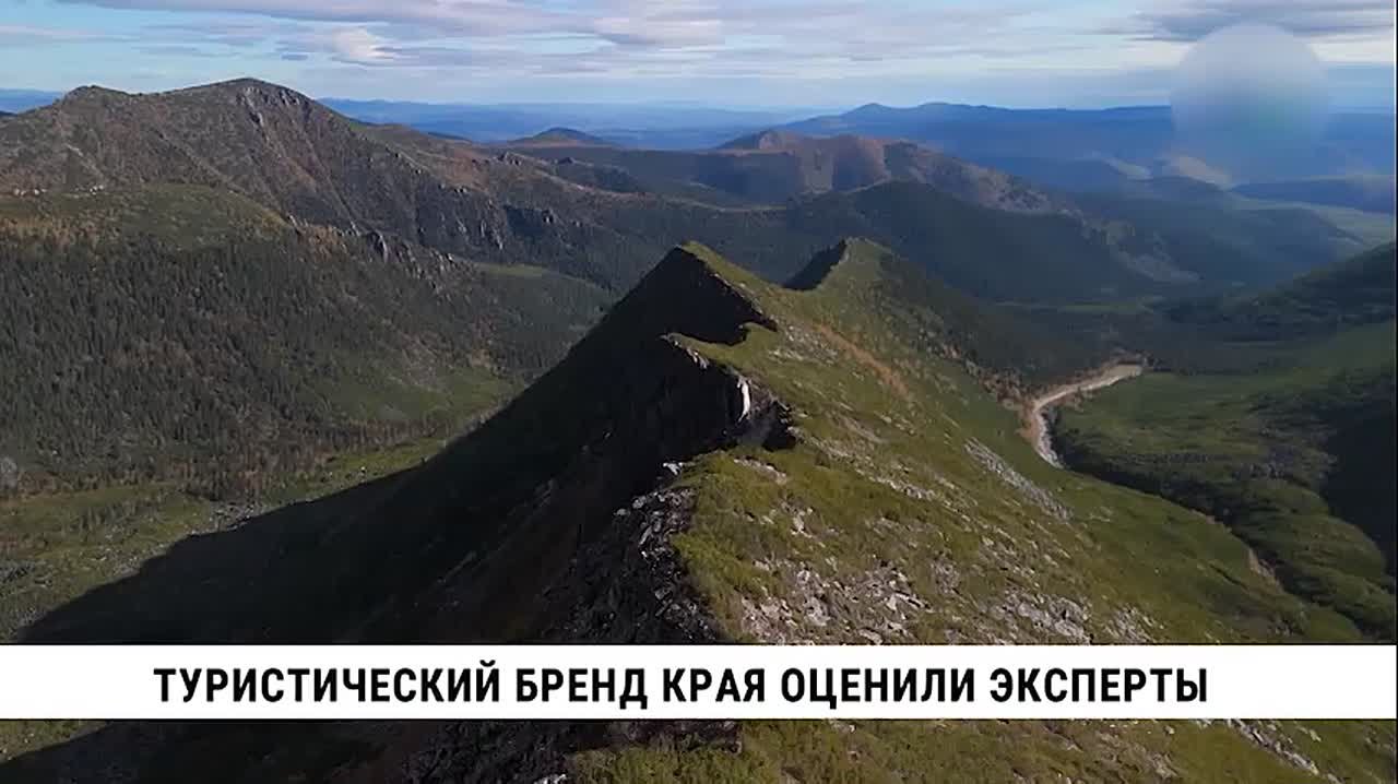 Документальный фильм о хребте Дуссе-Алинь взял гран-при международного конкурса маркетинговых продуктов «Пробренд»
