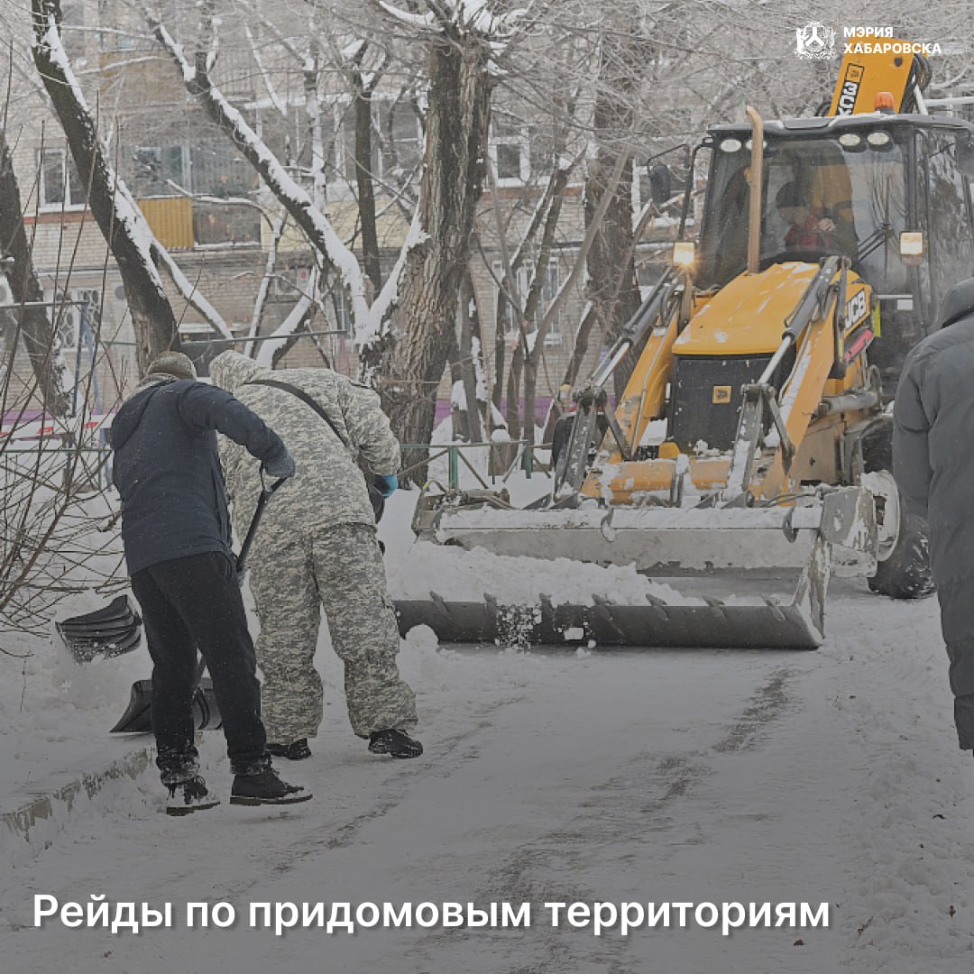Сотрудники администрации совместно с прокуратурой проводят регулярные рейды по придомовым территориям, выписывают предупреждения