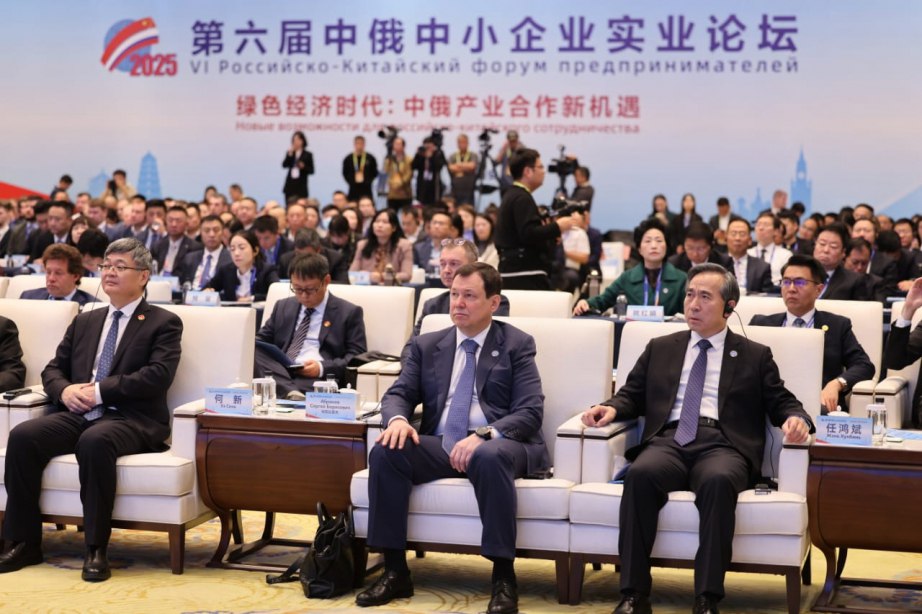 VII Российско-Китайский форум МСП может пройти в Хабаровске в 2026 году VII Российско-Китайский форум МСП может пройти в Хабаровске в 2026 году