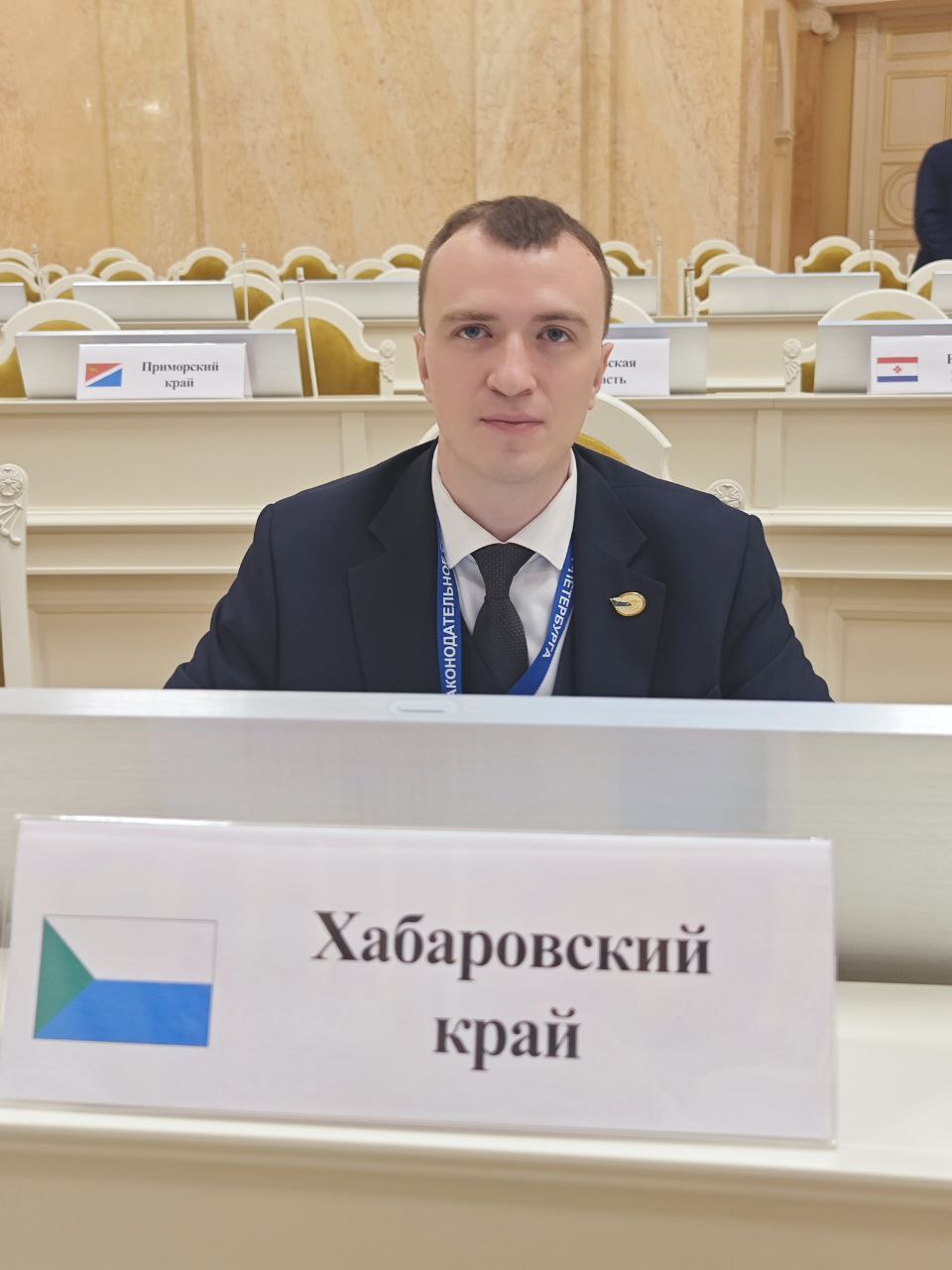 Председатель Молодежной общественной палаты Евгений Красюков принял участие во Всероссийском форуме молодых парламентариев в Санкт-Петербурге Председатель Молодежной общественной палаты Евгений Красюков принял участие во Всероссийском форуме молодых парламентариев в Санкт-Петербурге