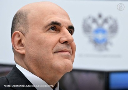 Новости на утро 25 ноября 2025 года