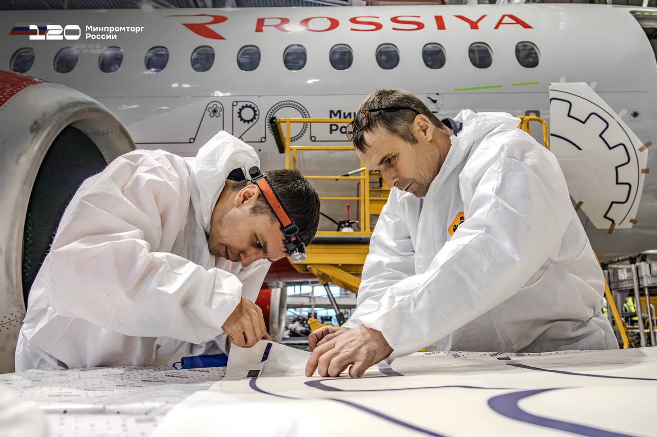 В честь 120-летия Министерства самолёт авиакомпании "Россия" получил праздничную ливрею! В честь 120-летия Министерства самолёт авиакомпании "Россия" получил праздничную ливрею!