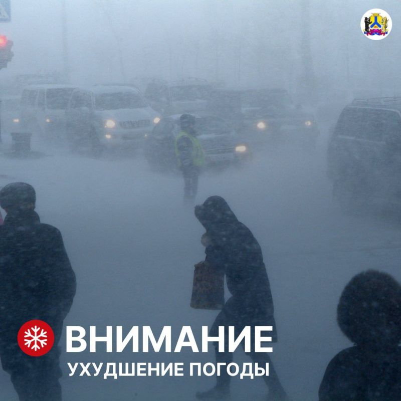 По прогнозам в городе с 27 по 28 ноября ожидается небольшой снег и снег, местами сильный, усиление ветра до 9-14 м/с, местами метель, на дорогах снежный накат, заносы