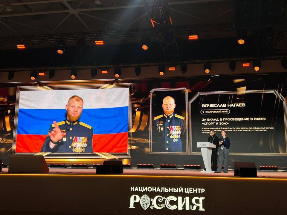 Ветеран СВО из Хабаровского края борется за награду «Знания. Премия»