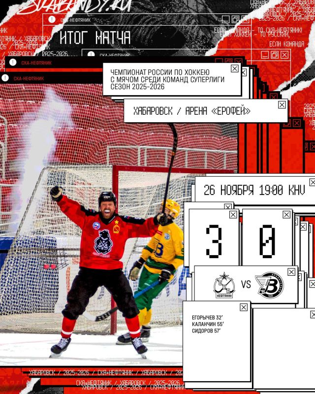 Берём верх над вице-чемпионом!