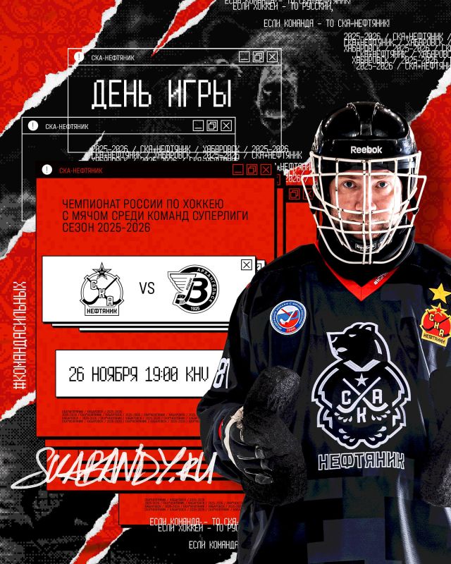 В гостях Архангельск. 26 ноября