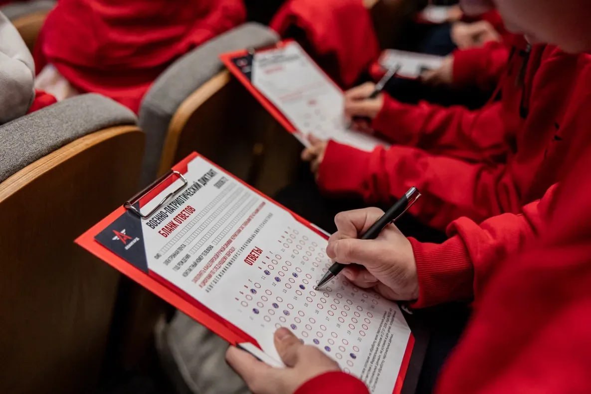 Военно-патриотический диктант напишут в Хабаровском крае