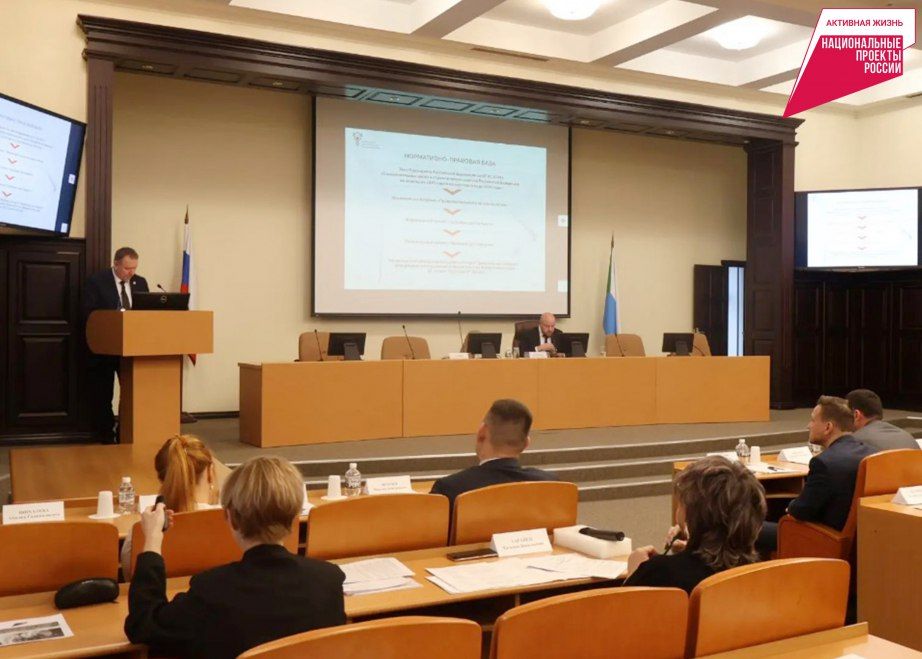 В Хабаровском крае растет количество муниципальных программ здоровьесбережения