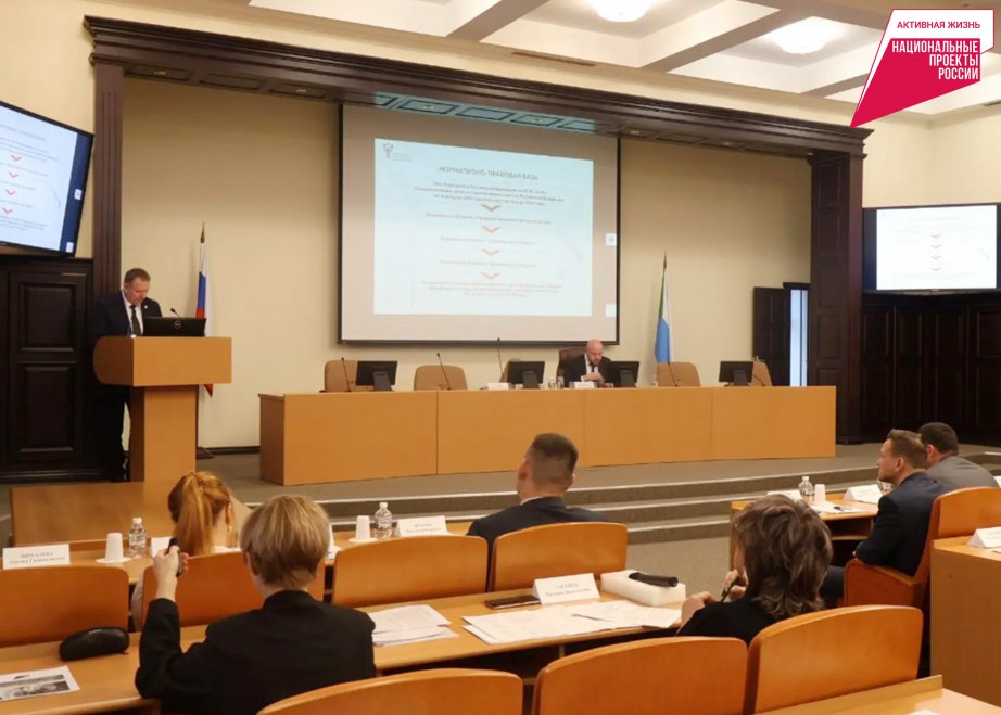 В Хабаровском крае растет количество муниципальных программ здоровьесбережения