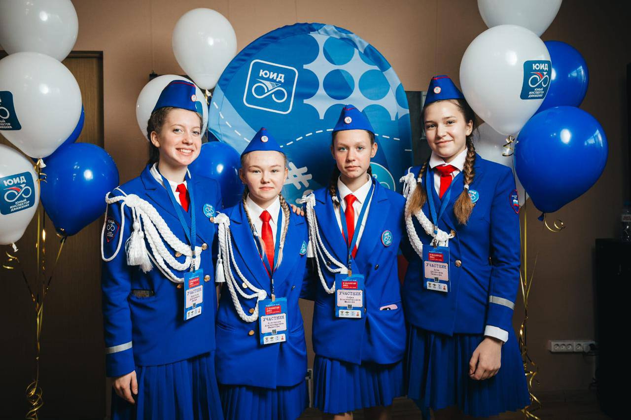 Форум ЮИД завершён! Время подводить яркие итоги! Форум ЮИД завершён! Время подводить яркие итоги!