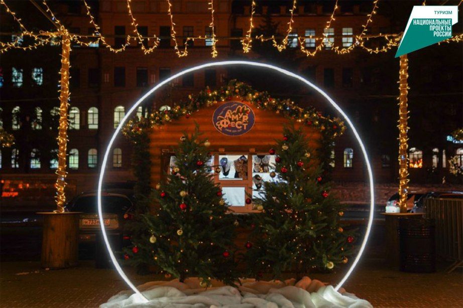 Открыт прием заявок на участие в Краевом фестивале-ярмарке «АмурФест.Зима»