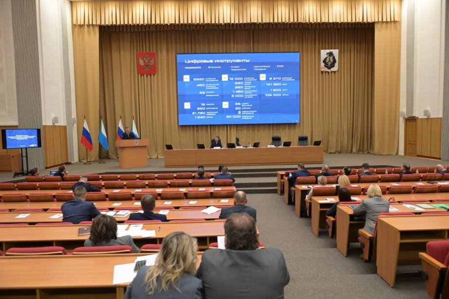 Специалисты Координационного центра Правительства РФ поделились опытом с коллегами из Хабаровского края Специалисты Координационного центра Правительства РФ поделились опытом с коллегами из Хабаровского края