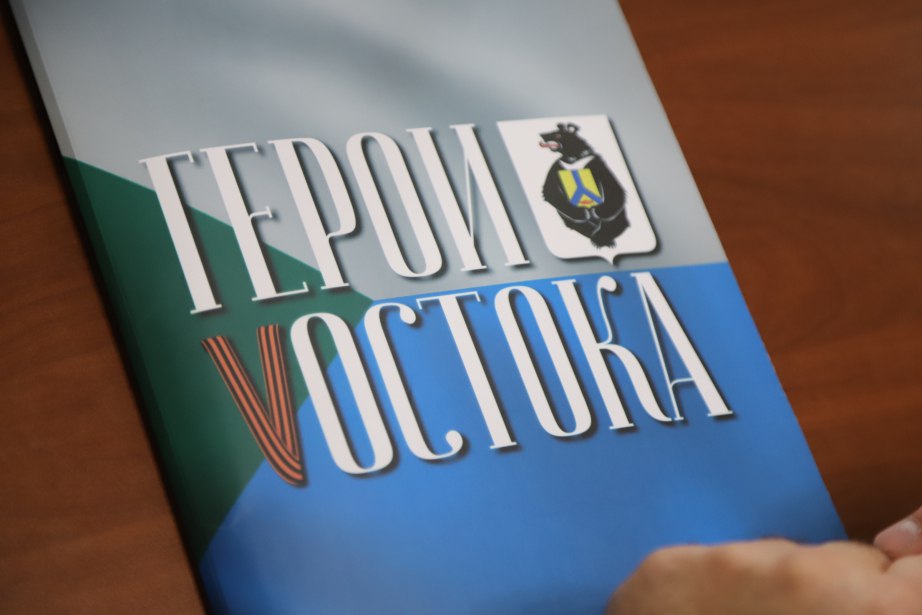 Министр спорта края встретился с участниками программы «Герои Vостока» Министр спорта края встретился с участниками программы «Герои Vостока»